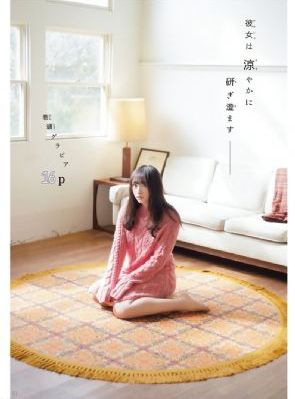 独立连电视剧全集观看免费