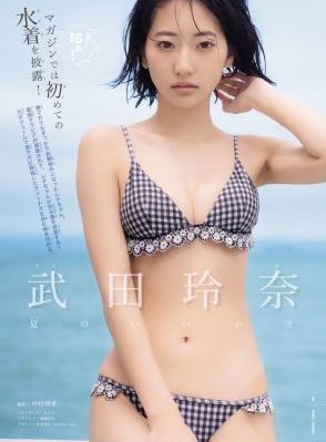 女中学生